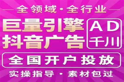 百度广告推广案例费用分析
