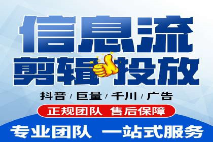 百度广告投放技巧与运营推广策略