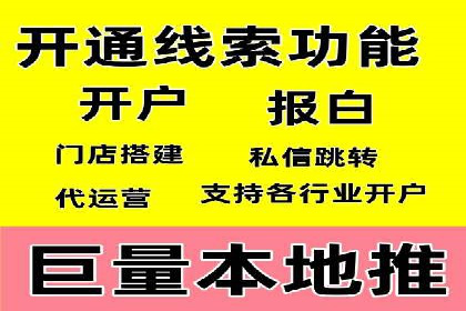 百度推广运营案例分享：从零到一的突破