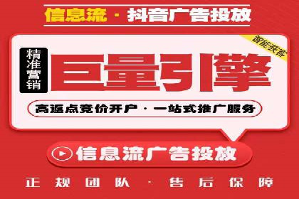 信息流广告投放的五大成功案例分享